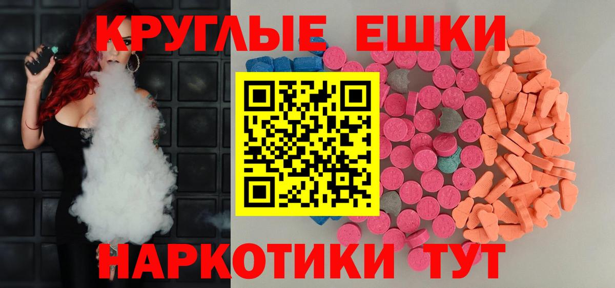 Дятьково  Ecstasy DUBAI  Экстази XTC  Ecstasy  Вход с VPN 