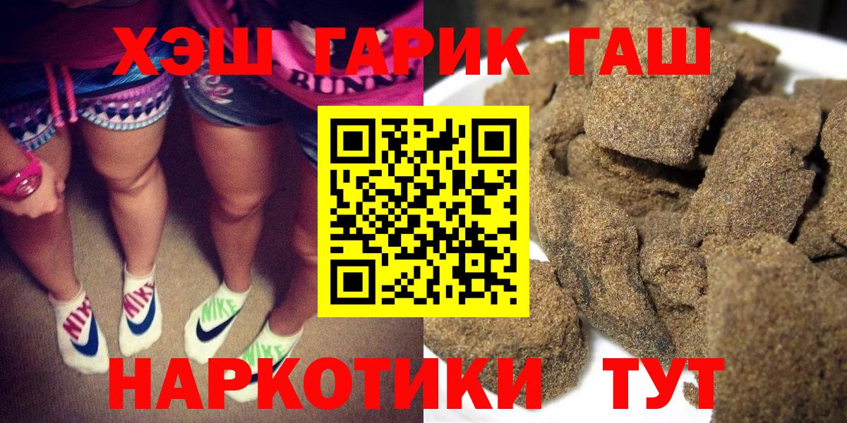 Гашиш 40% ТГК Дятьково