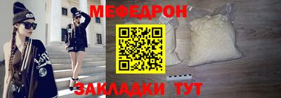 стафф Кулебаки