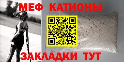 стафф Ливны