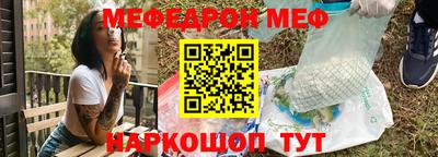 ешки Лесосибирск