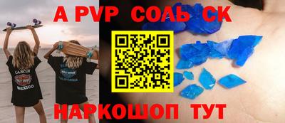 ешки Лесосибирск