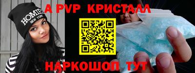 ешки Лесосибирск