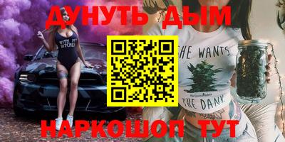 стафф Ливны