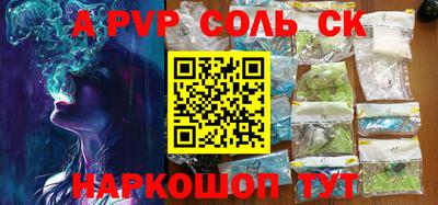 ешки Лесосибирск