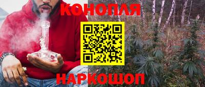 стафф Ливны
