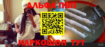 ешки Лесосибирск