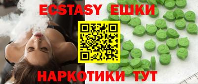 ешки Лесосибирск
