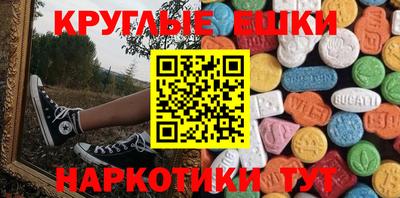 стафф Ливны