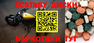 стафф Ливны