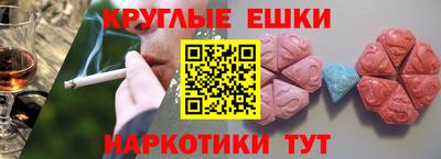 стафф Ливны
