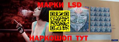 стафф Ливны