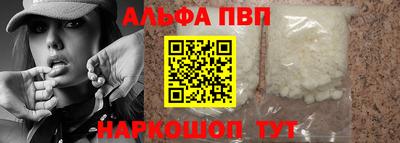 mdpv Кумертау
