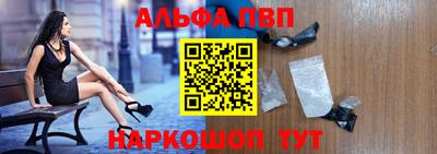 стафф Ливны