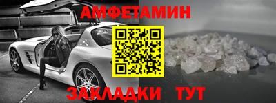 стафф Ливны