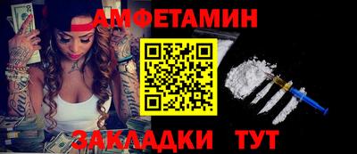 ешки Лесосибирск