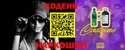 ешки Лесосибирск