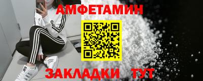 стафф Ливны