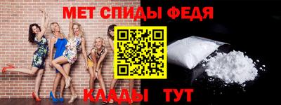 стафф Ливны