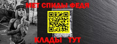 стафф Ливны