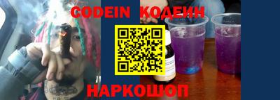 стафф Ливны