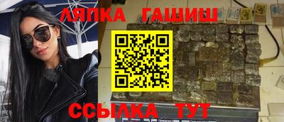 ешки Лесосибирск