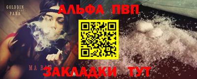 ешки Лесосибирск
