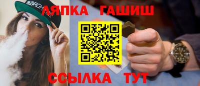ешки Лесосибирск