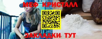 стафф Ливны