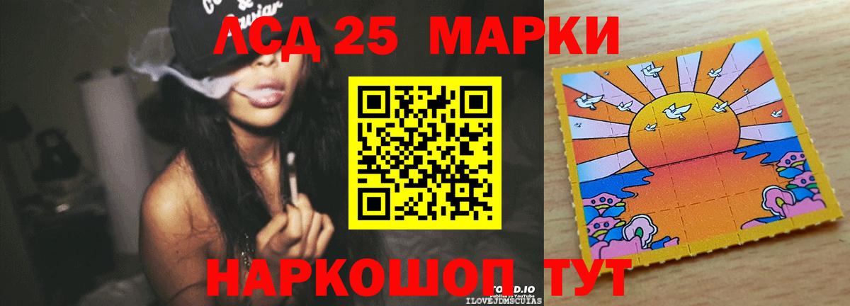 Лсд 25 экстази кислота  Вход с VPN  Дятьково 