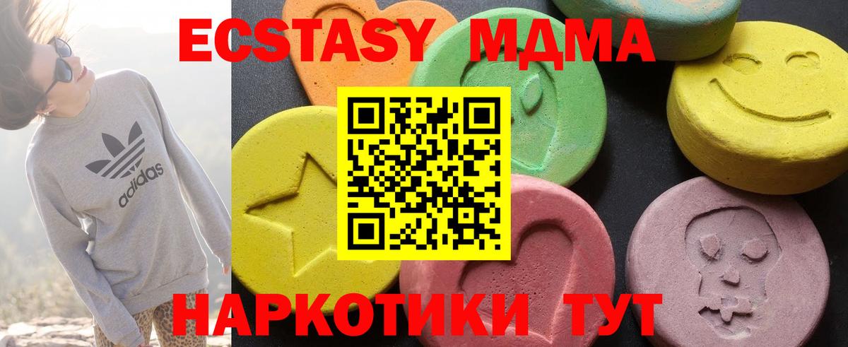 MDMA VHQ Дятьково