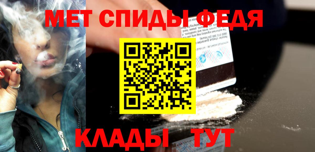 Первитин пудра  Метамфетамин  Дятьково  Первитин пудра  Вход с VPN 