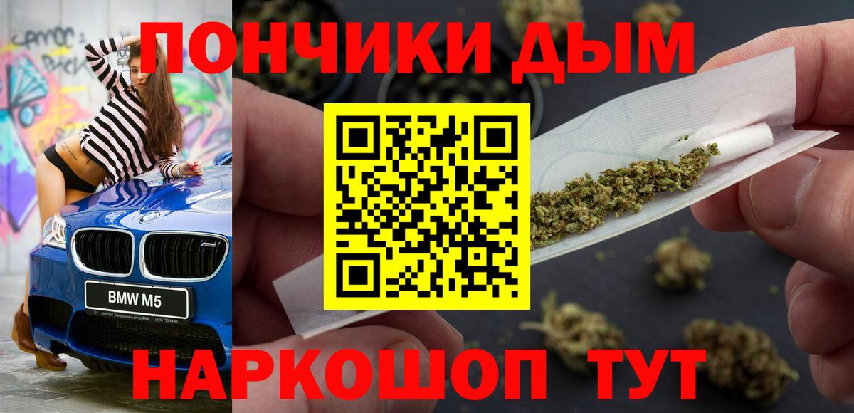 Дятьково  Марихуана LSD WEED  Вход с VPN  Бошки Шишки Amnesia  Бошки марихуана гибрид  Канабис индика 